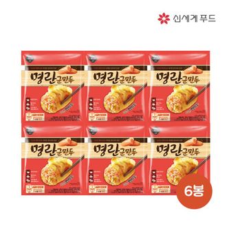 NS홈쇼핑 [올반키친]명란군만두 315g 6봉[30238159]