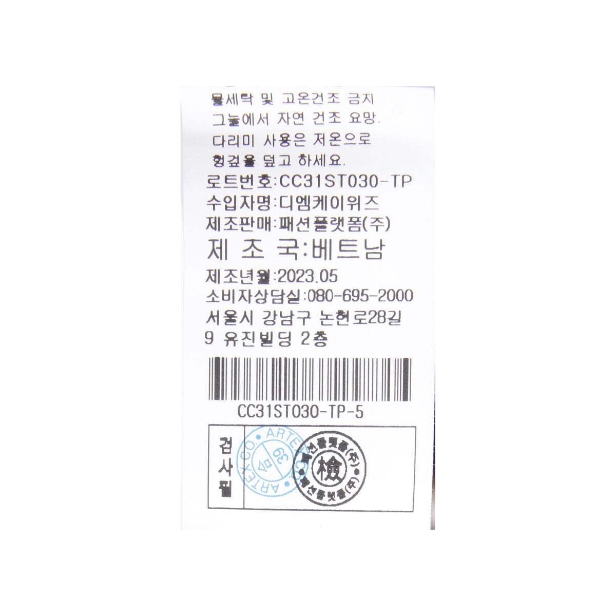 상품이미지9