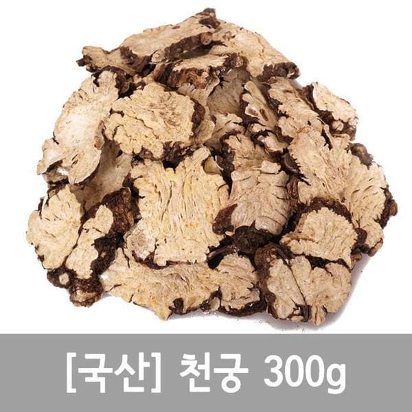 신선약초 국산 천궁 300g (S10455848)