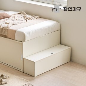 도피오 슬라이딩 빅수납 침대 수납 계단