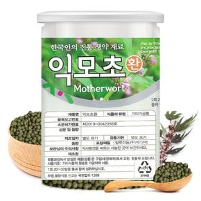 익모초환 250g 고급형