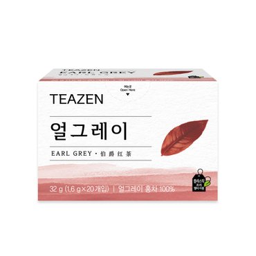 티젠 얼그레이 홍차 20티백