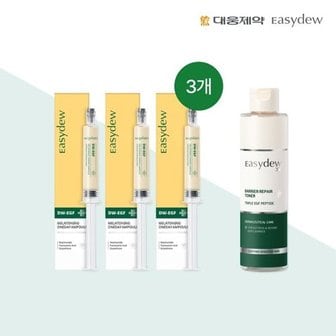 이지듀 *대웅제약 DW-EGF 멜라토닝 앰플 8ml 3개 + 베리어 리페어 토너 200ml 1...