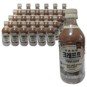  조지아 크래프트 카페라떼 470ml x 24병 액상 커피 페트 음료 콜드브루