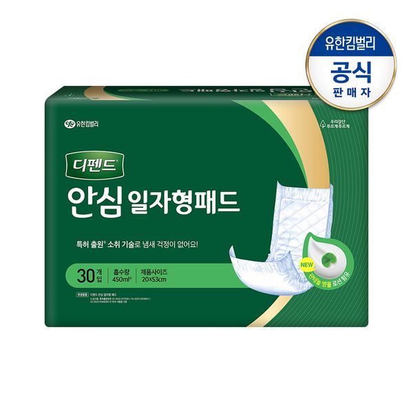 확대된 대표 상품이미지
