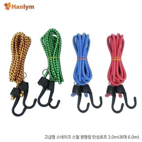 [한림]스네이크 링 탄성 로프 3M/8mm-플라스틱고리,자전거,오토바이,트렁크,캠핑,낚시,묶음