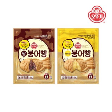 오뚜기 꼬리까지 가득 찬 팥붕어빵 480g x 1개+슈크림붕어빵 480g x 1개