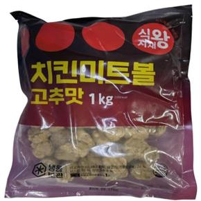 치킨미트볼 고추맛 1box (1kg x 10개)