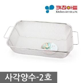 키친아트 채반 튀김망 비빔면 물기제거 거름망 42cm