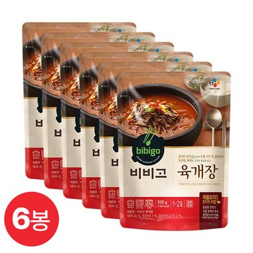 비비고 육개장 500g x 6봉