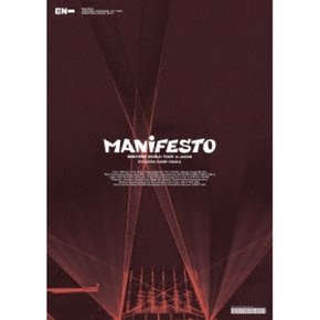 [일본발매] 타워레코드재팬 ENHYPEN 월드 투어 `MANIFESTO` in JAPAN 2Bluray Disc+포토북