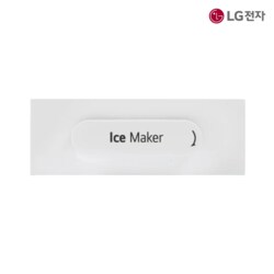 LG 정품 M620GPB351.AKOR M620GSM351.AKOR M620GSM352.AKOR M620MWW351.AKOR 아이스 메이커
