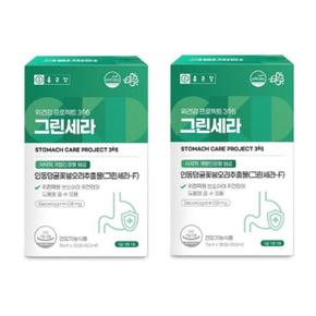 건강 종근당 위건강 프로젝트365 그린세라 15ml x 30포 x 2박스 영양제 선물 건강보조식품