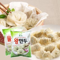  [고향의맛] 정성가득 속이꽉찬 고기 왕만두 1.4kg+물만두 1.35kg