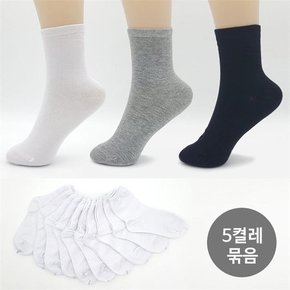 여자양말 중목양말 패션 국내산 무지양말 5켤레묶음