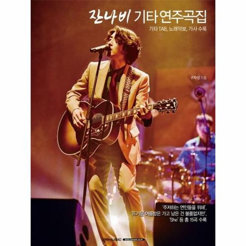 http://biblio.booxen.com/IMG544/97911/9865/9791189865283_R600.jpg