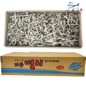  [군산시수협] 국산 멸치 1.5kg 4종 모음 (자멸,소멸,중멸,다시멸)