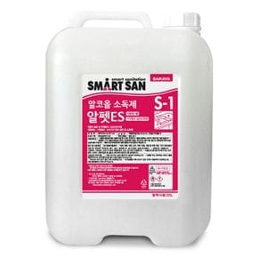 알펫ES 알콜소독제 S1 20L 발효알콜58.8