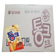  오리온 통크 초코45g x 20곽 / 1박스