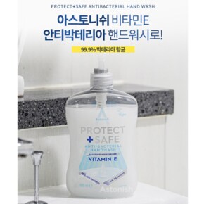 비타민E 항균 핸드워시 핸드솝 어린이 손세정제 99.9% 안티 박테리아 600ml
