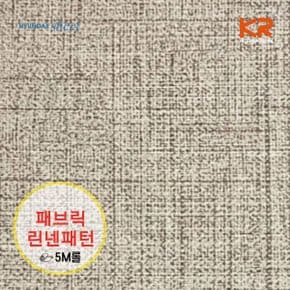 GFB-933 패브릭 린넨 브라운_5M