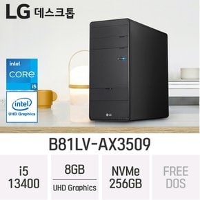 [최.종 8.0.만] LG전자 B81LV-AX3509