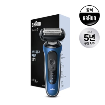 BRAUN 브라운 전기면도기 New 시리즈6 62-B1000s BLUE