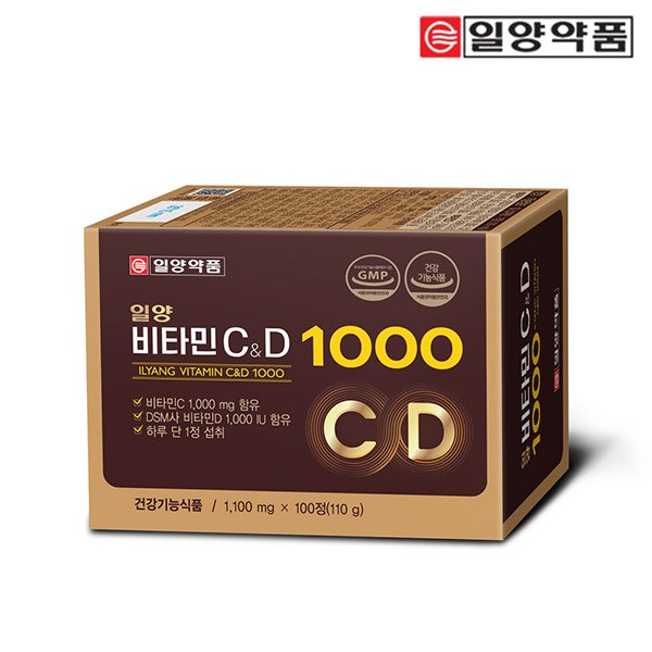 비타민C&D1000 비타민CD 200정 200일