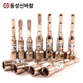 동성 롱 비트소켓 복스비트