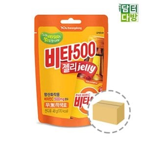 광동제약 비타500 젤리 48g 1BOX (50개입) (W664CB1)