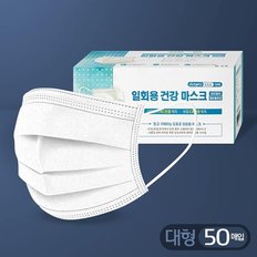 /위드마켓 MB필터 3겹 일회용마스크50매 화이트