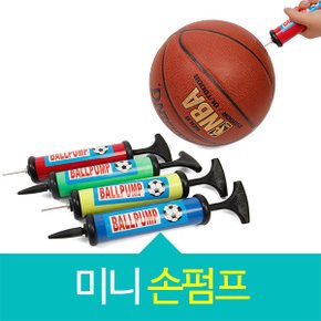 핀노즐 미니손펌프 풍선펌프 공펌프 에어펌프 손펌프