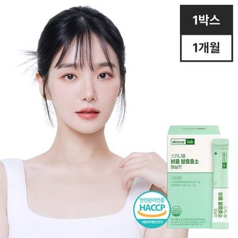 스키니랩 비움 발효 효소 매실맛 30포 1박스 100% 자연효소