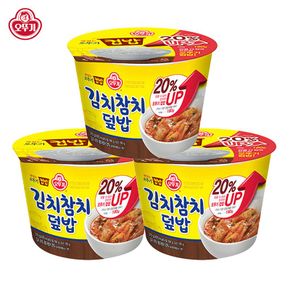 [오뚜기] 김치참치덮밥 310G 3개[34126589]