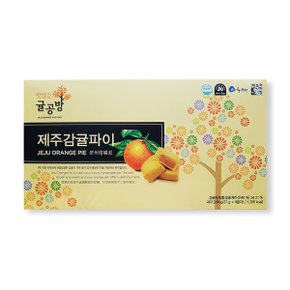 제주 귤공방 감귤파이 296g