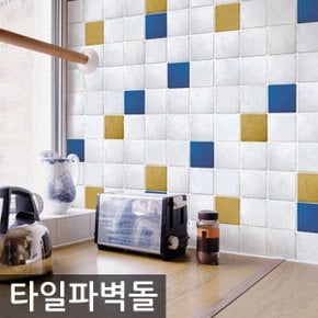 타일 파벽돌 단색 고광택 발포 난연 포인트 시트지