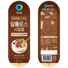 알루로스 시럽용 500g/1개