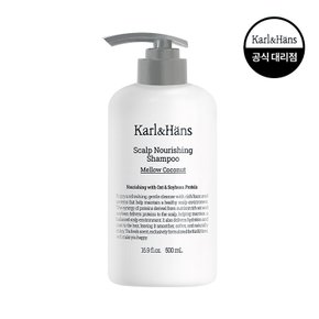 칼앤한스 스칼프 너리싱 샴푸 멜로우 코코넛 500ml x 1개