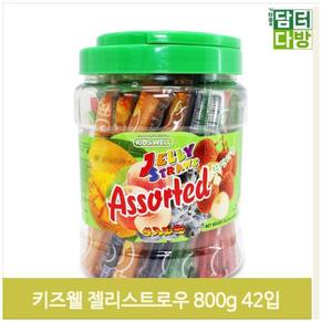 과일맛 캔디 막대젤리 42P 800g 유아 간식 어린이집 (S9379657)