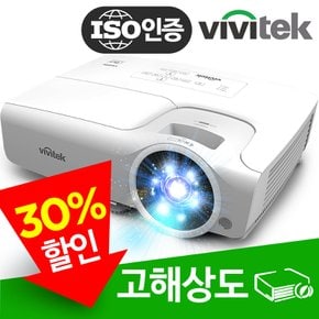 BX565 밝기4000 빔프로젝터 프로젝터 신제품 DX273출시