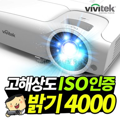 BX565 밝기4000 빔프로젝터 프로젝터 신제품 DX273출시