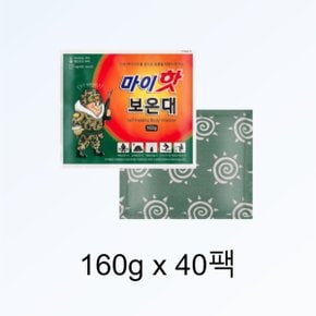 다봉산업 마이핫 보온대 혹한기 핫팩 160g x 40팩