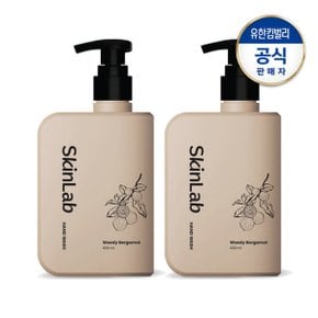스킨랩 고보습 겔타입 핸드워시 우디베르가못향 400mlX2개