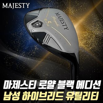 마루망 2021 마루망 마제스티 뉴 로얄 Royal 하이브리드 유틸리티 남성용