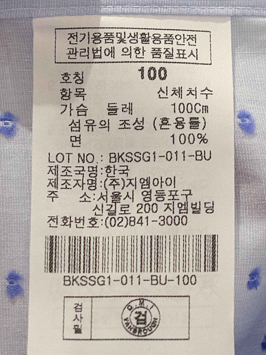 품질표시이미지1