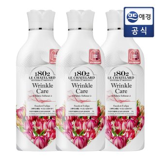 르샤트라1802 르샤트라 링클케어 섬유유연제 본품 1L x 3개 (튤립)