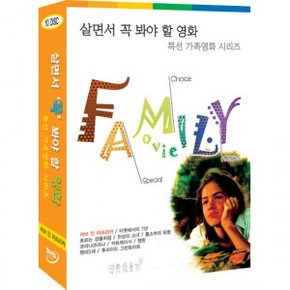 [DVD] 살면서꼭봐야할영화: 특선가족영화 (10disc)- 러브인아프리카, 코리나코리나외