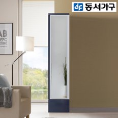 나엘 410 1단 서랍형 거울 옷장 (2단봉) DF909918