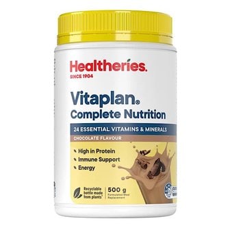  헬써리스 비타플랜 유산균 초콜릿향 vitaplan pre and probiotics chocolate 500g