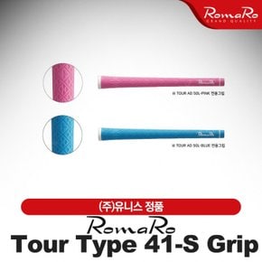 Tour Type 41-S 그립